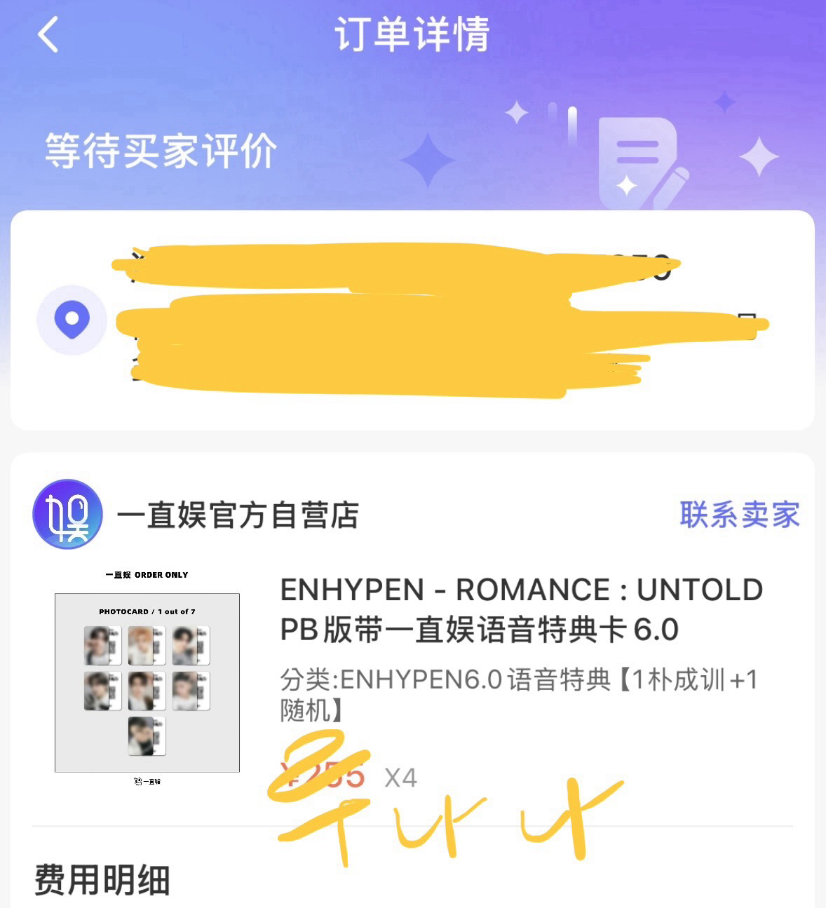 可直拍 訓訓小盤 領帶中背 語音卡 塔店 HMV 高陽場回憶錄 