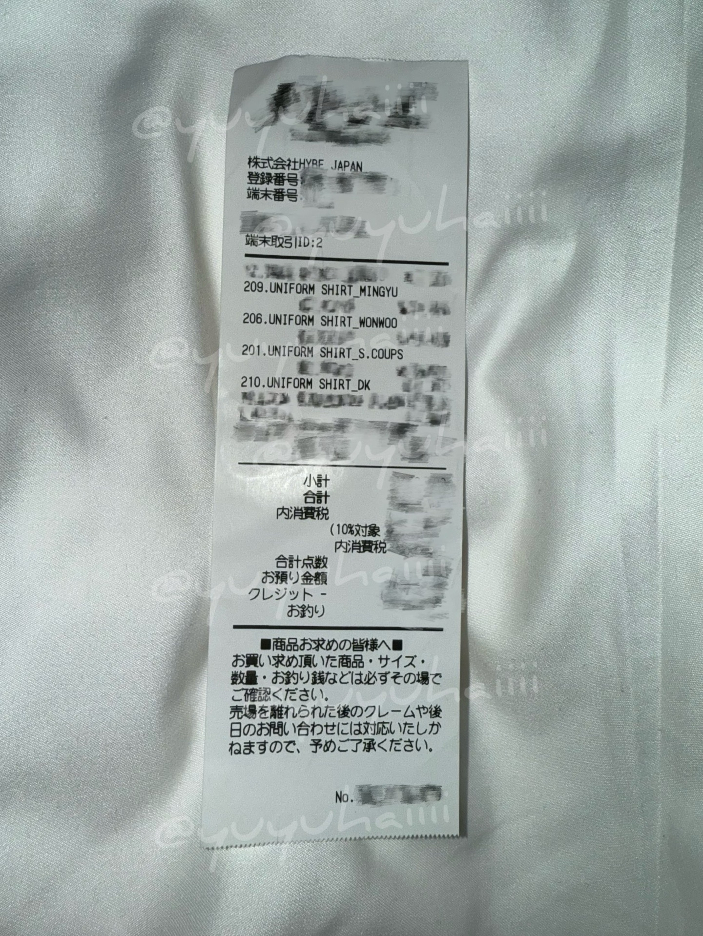 Right Here 日巡球衣