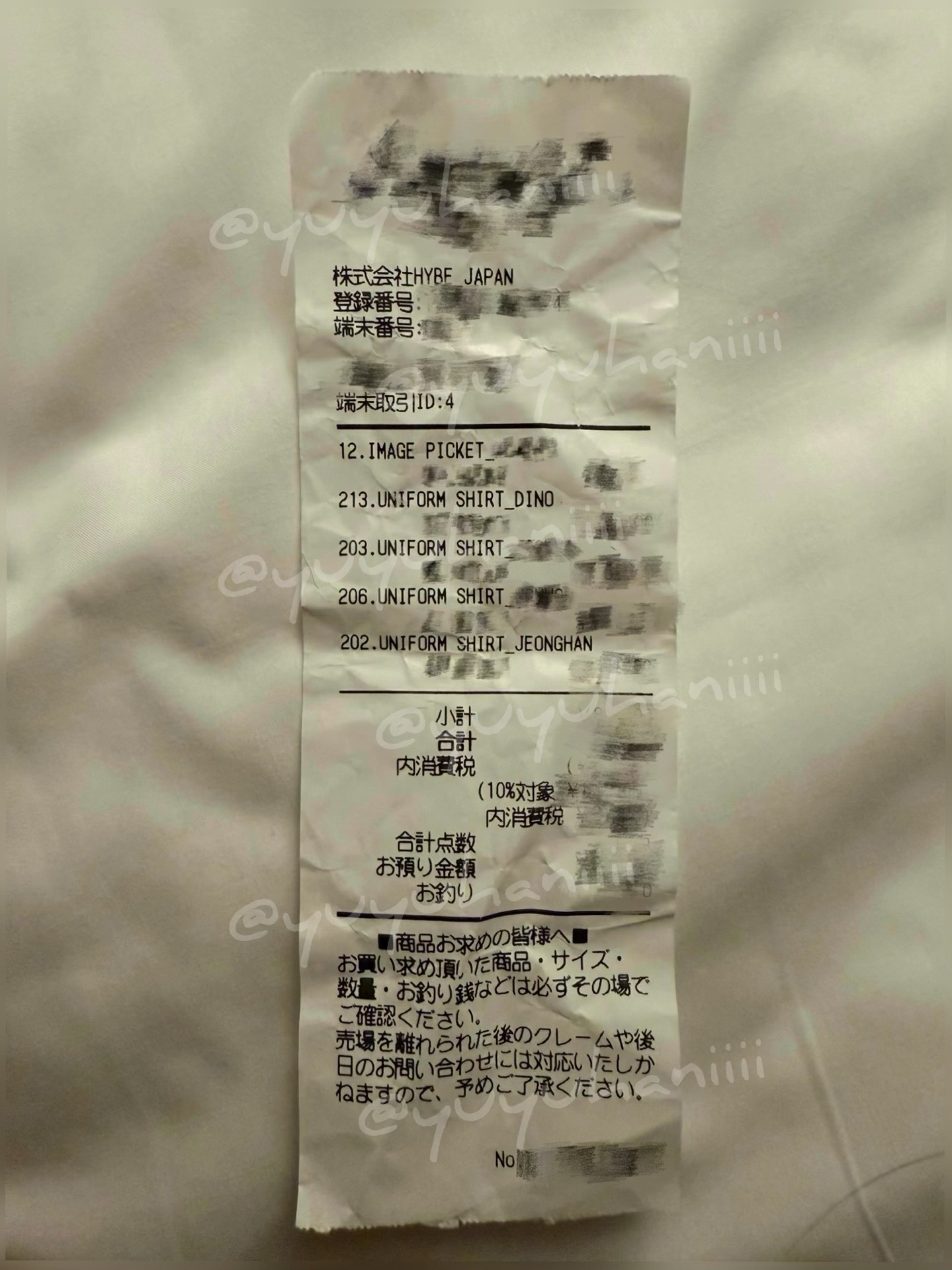 Right Here 日巡球衣