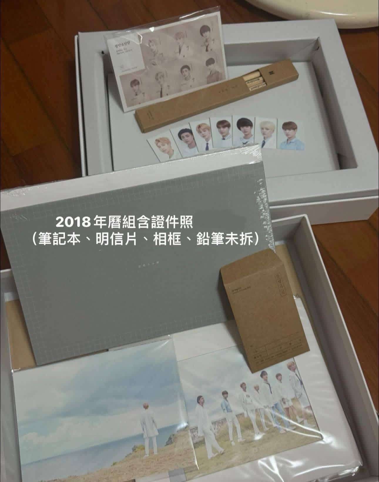 BTS 2018年曆組 內容物全新未拆
