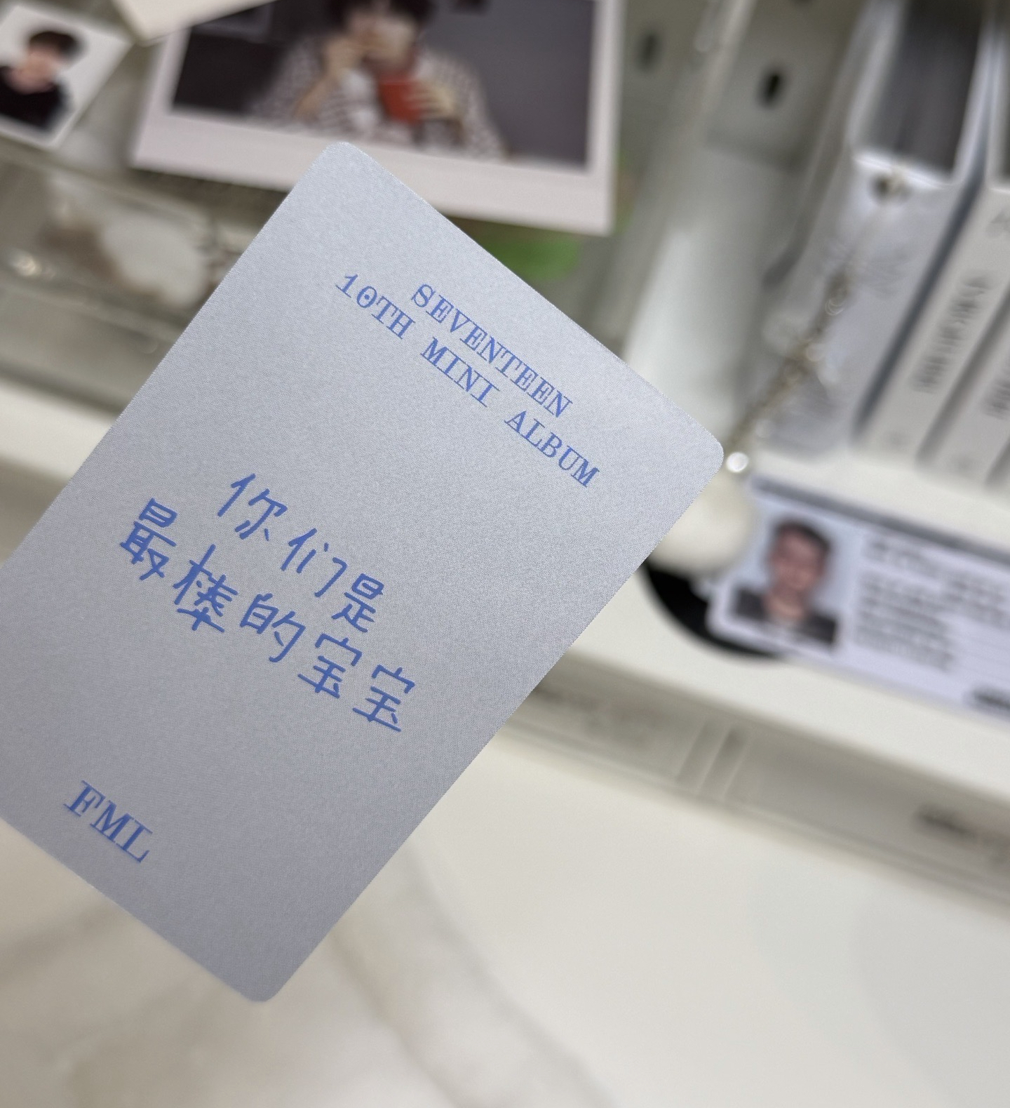 碩中背（你們是最棒的寶寶