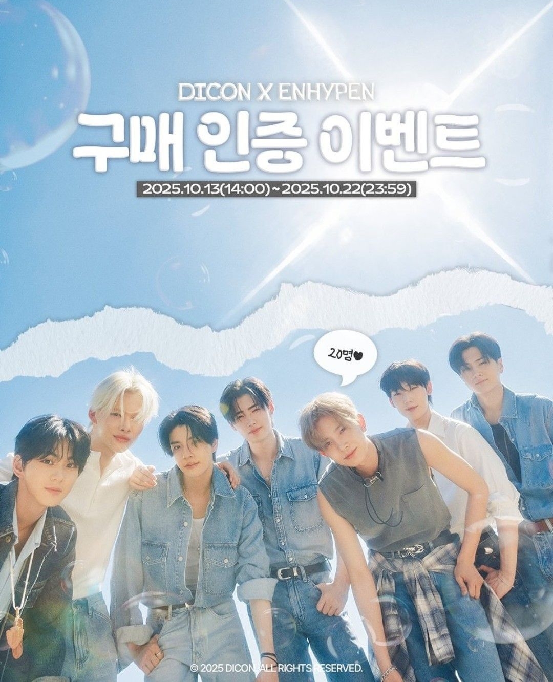 DICON VOLUME Nº30 SPECIAL EDITION ENHYPEN GOLDEN AGE / EVEN-MORE