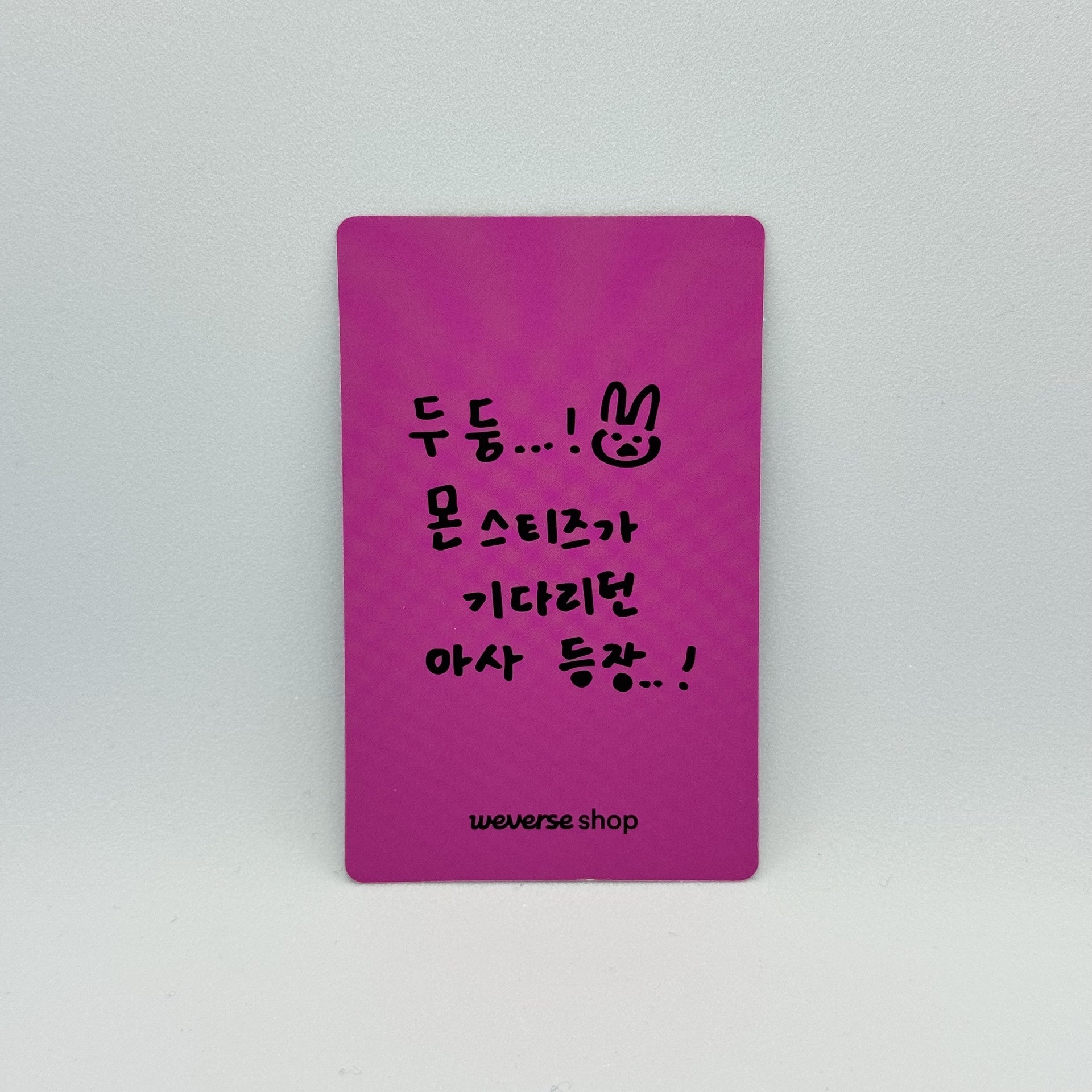 BABYMONSTER｜ASA｜白色情人節 C.