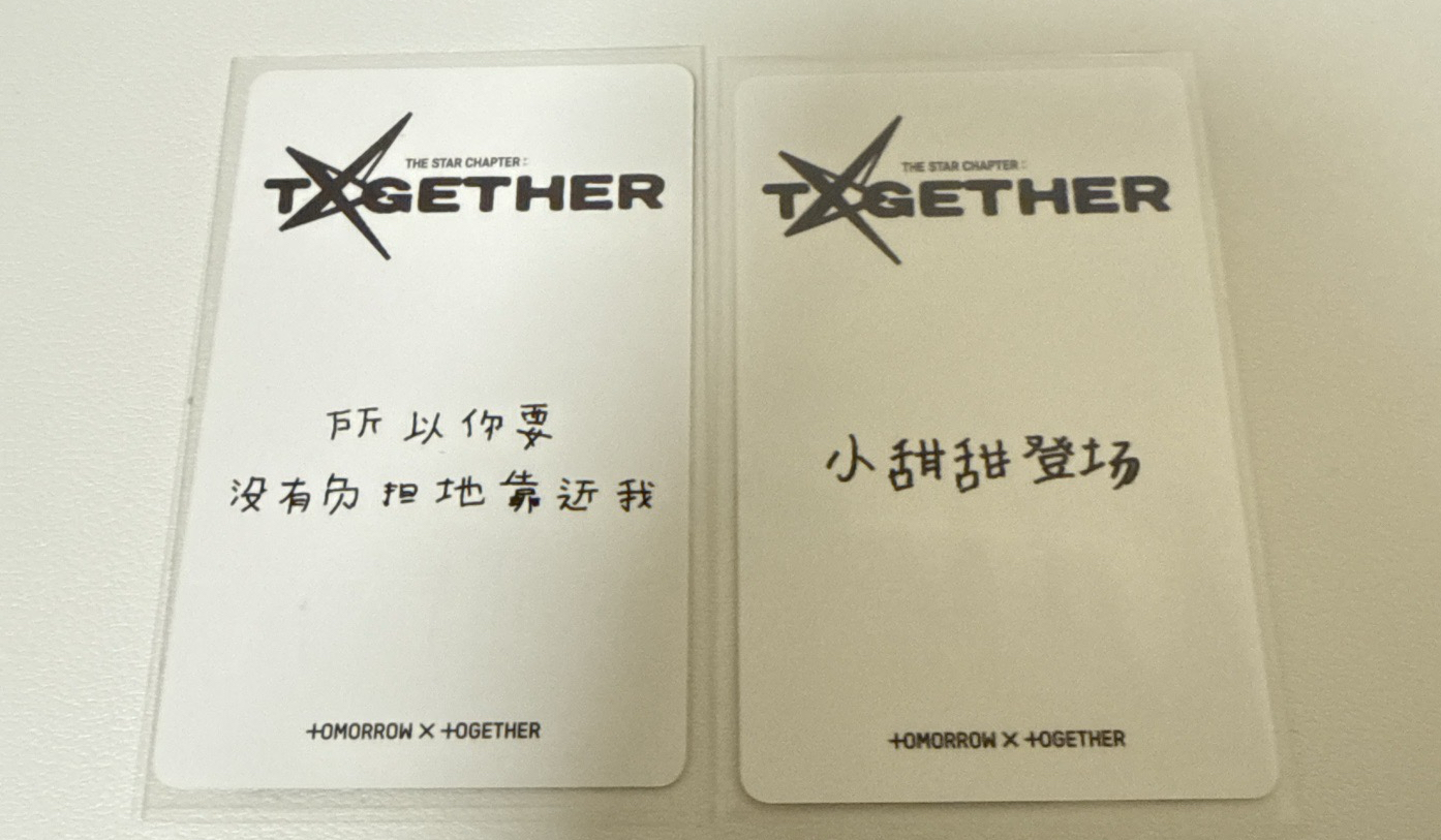 kms特典 秀彬/杋圭 