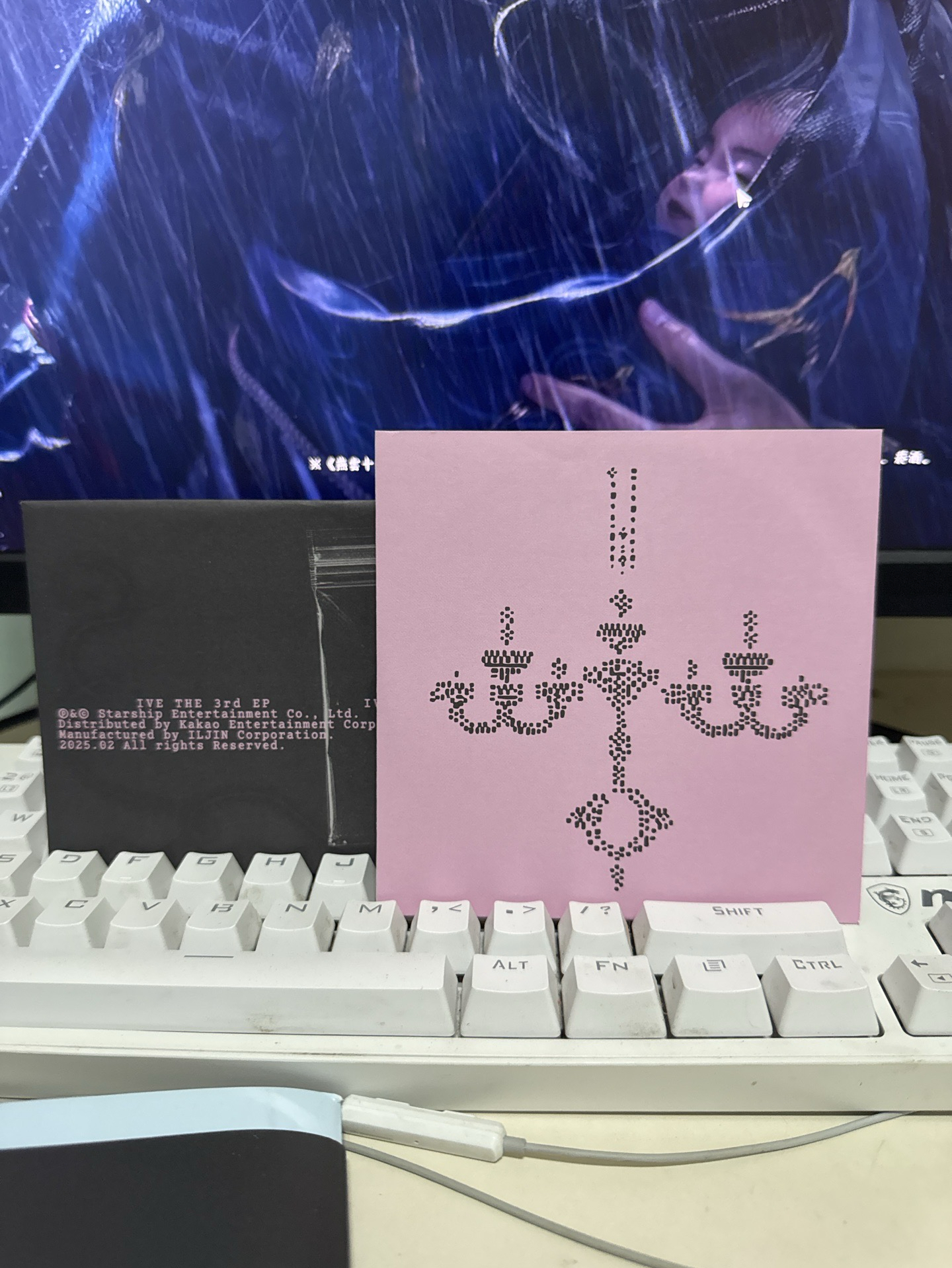 IVE EMPATHY You ver. 空專