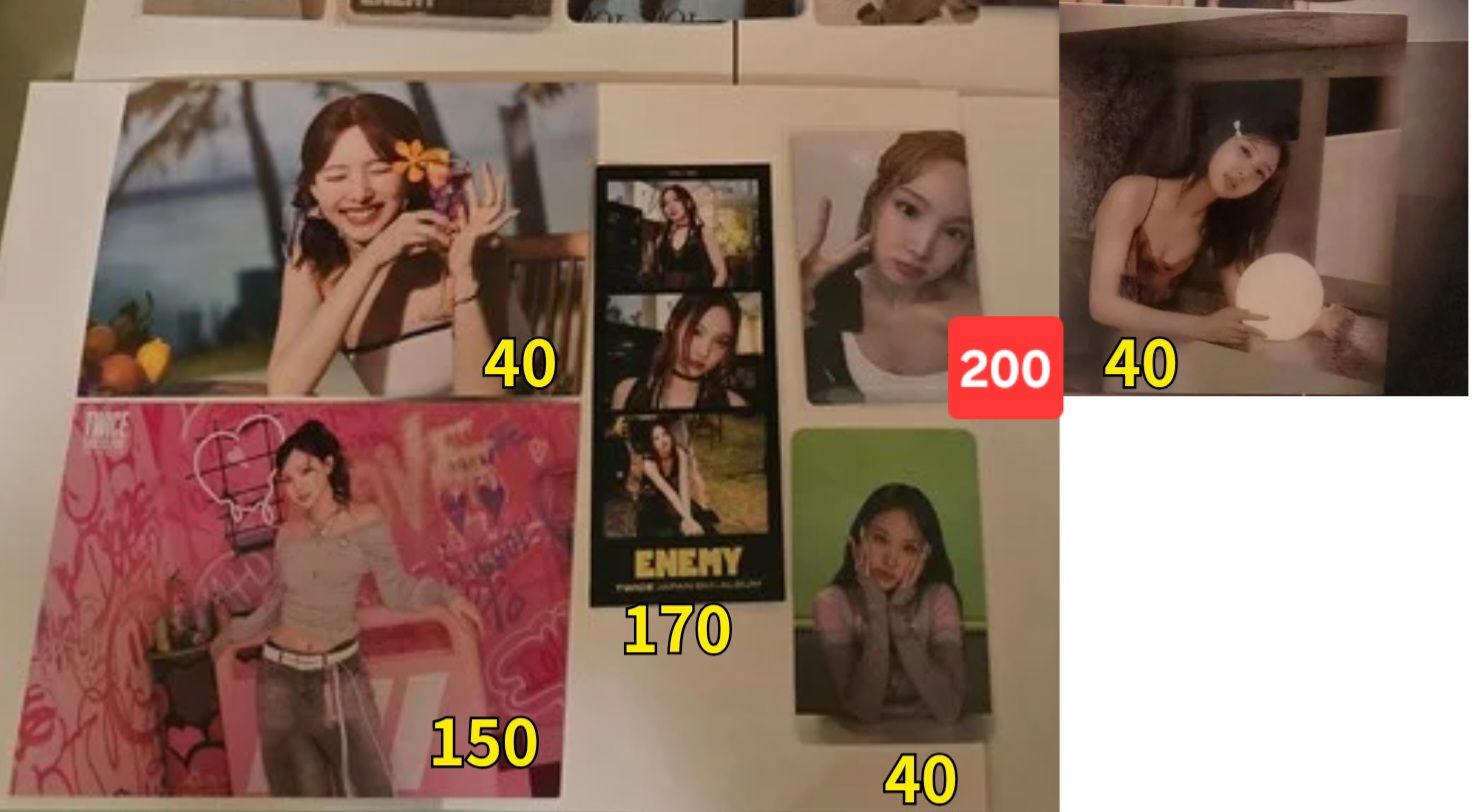 盤售 娜璉 三格 大卡 