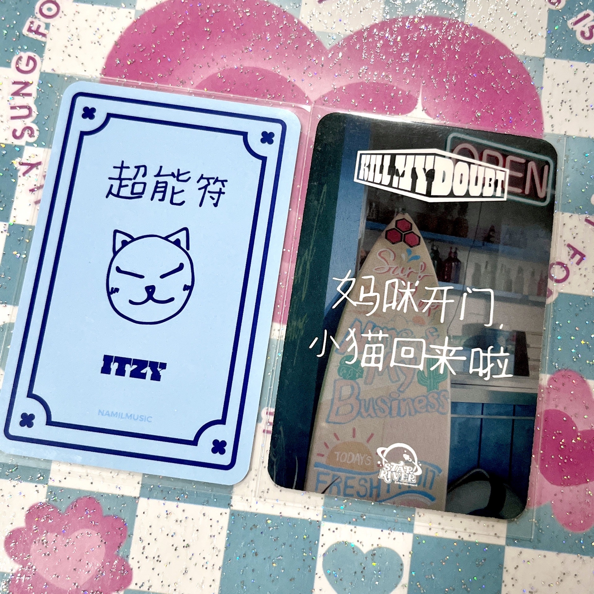 KMD 楠藝 星河志 中文卡背