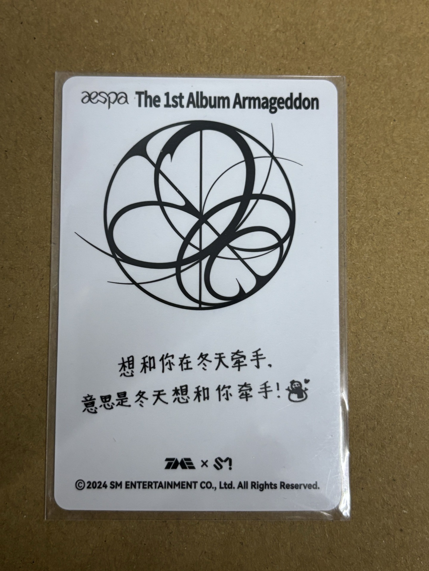 aespa Winter 冬 正規一 QQ音樂 星光卡 三星冬-15