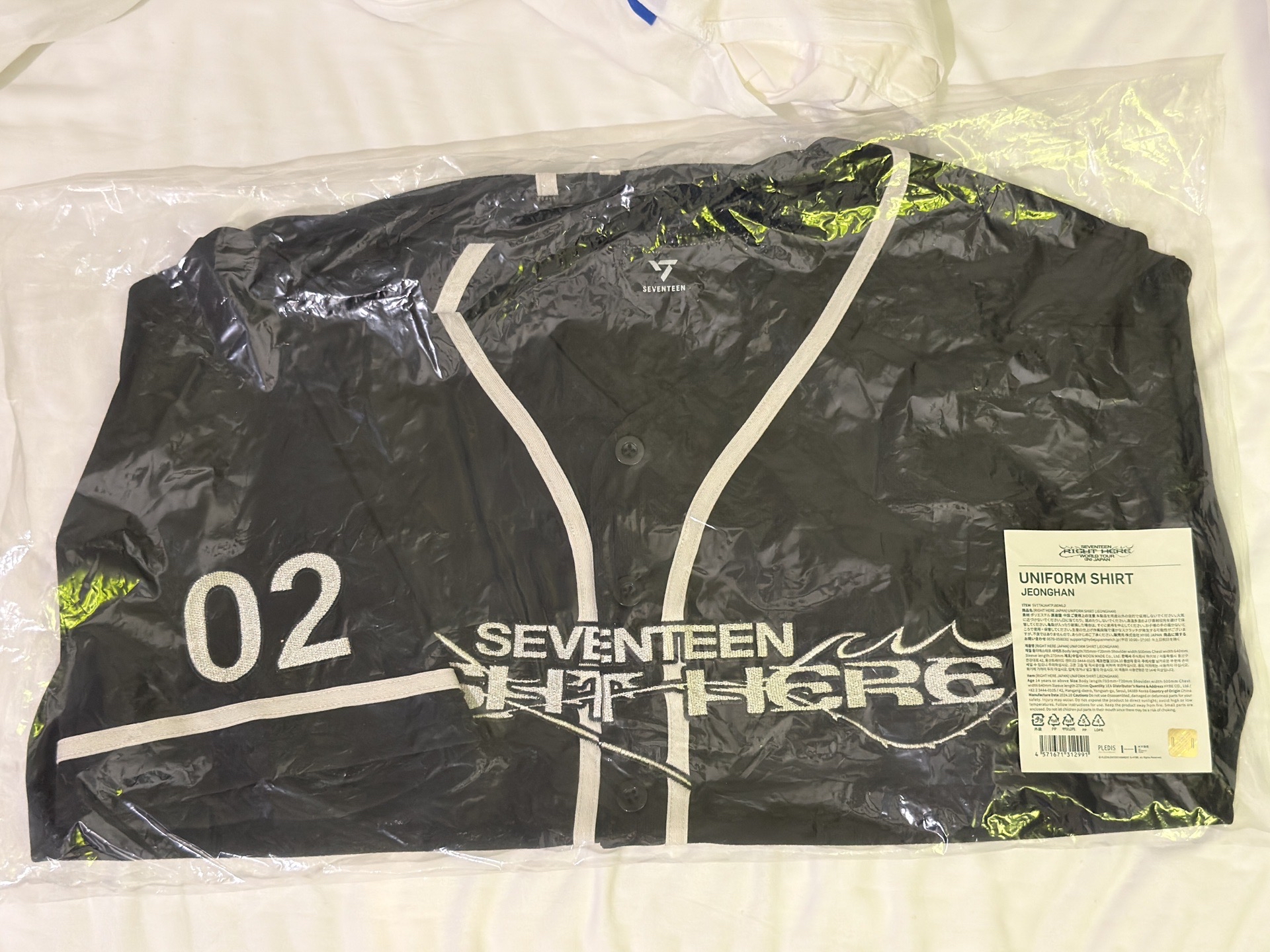 Right Here Japan球衣