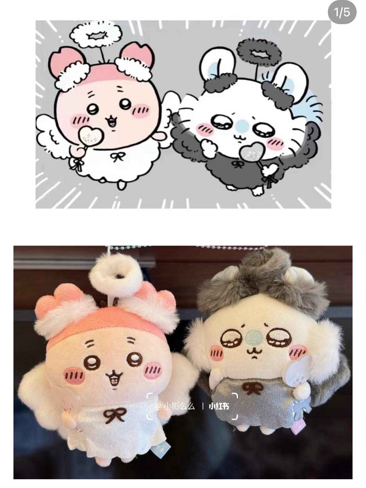 日本購入 全新未拆 萬聖節小桃