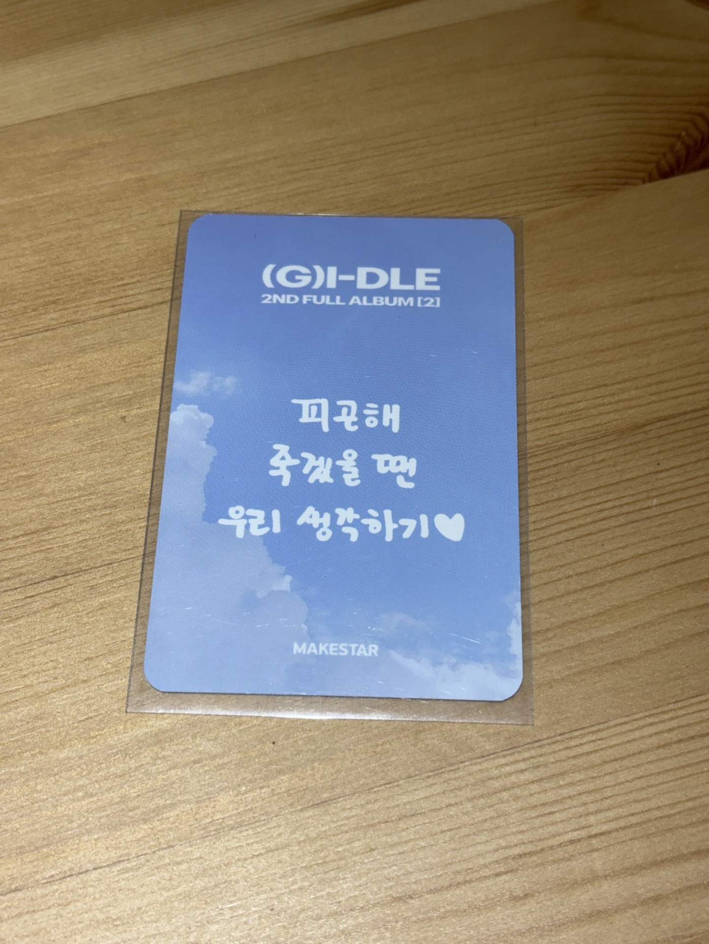 雨琦 正2 fate藍天白雲