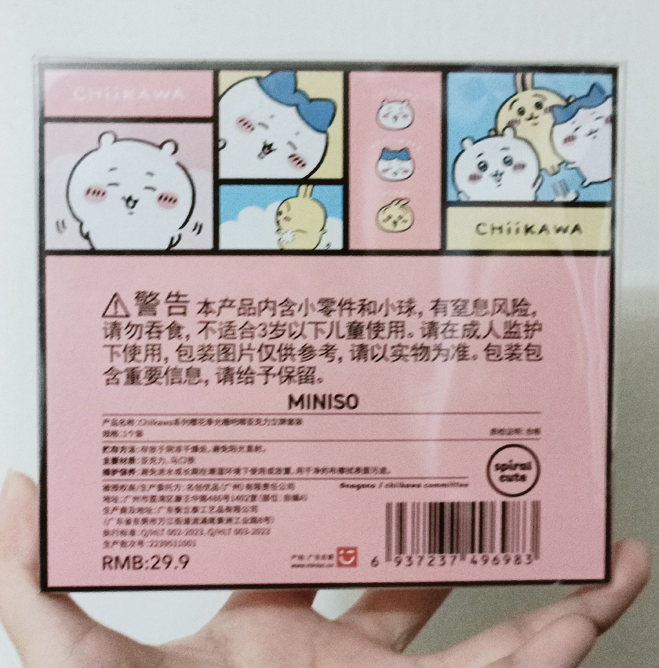 吉伊卡哇 櫻花季 光柵吧唧 壓克力立牌套裝