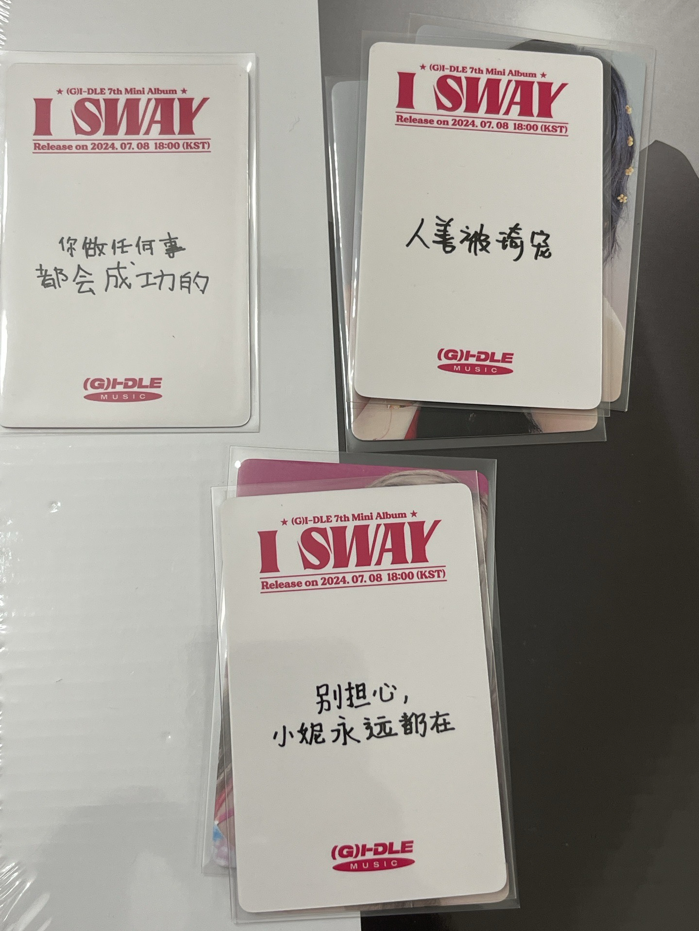 I-dle yzy中文卡背小卡