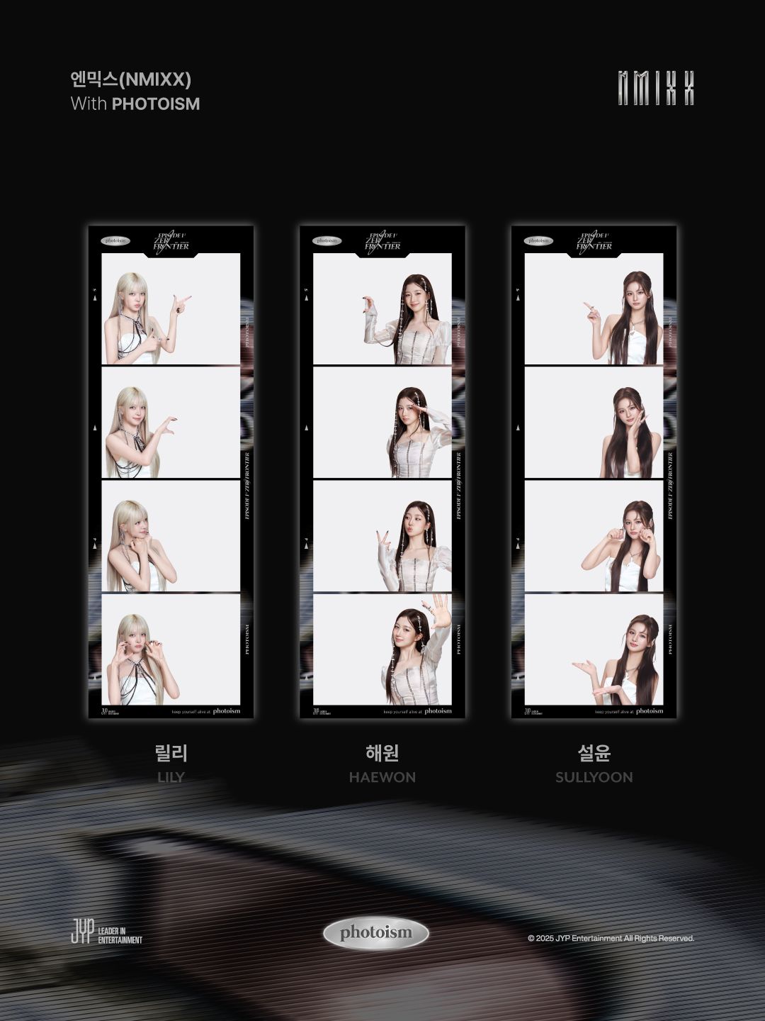 photoism 人生四格照