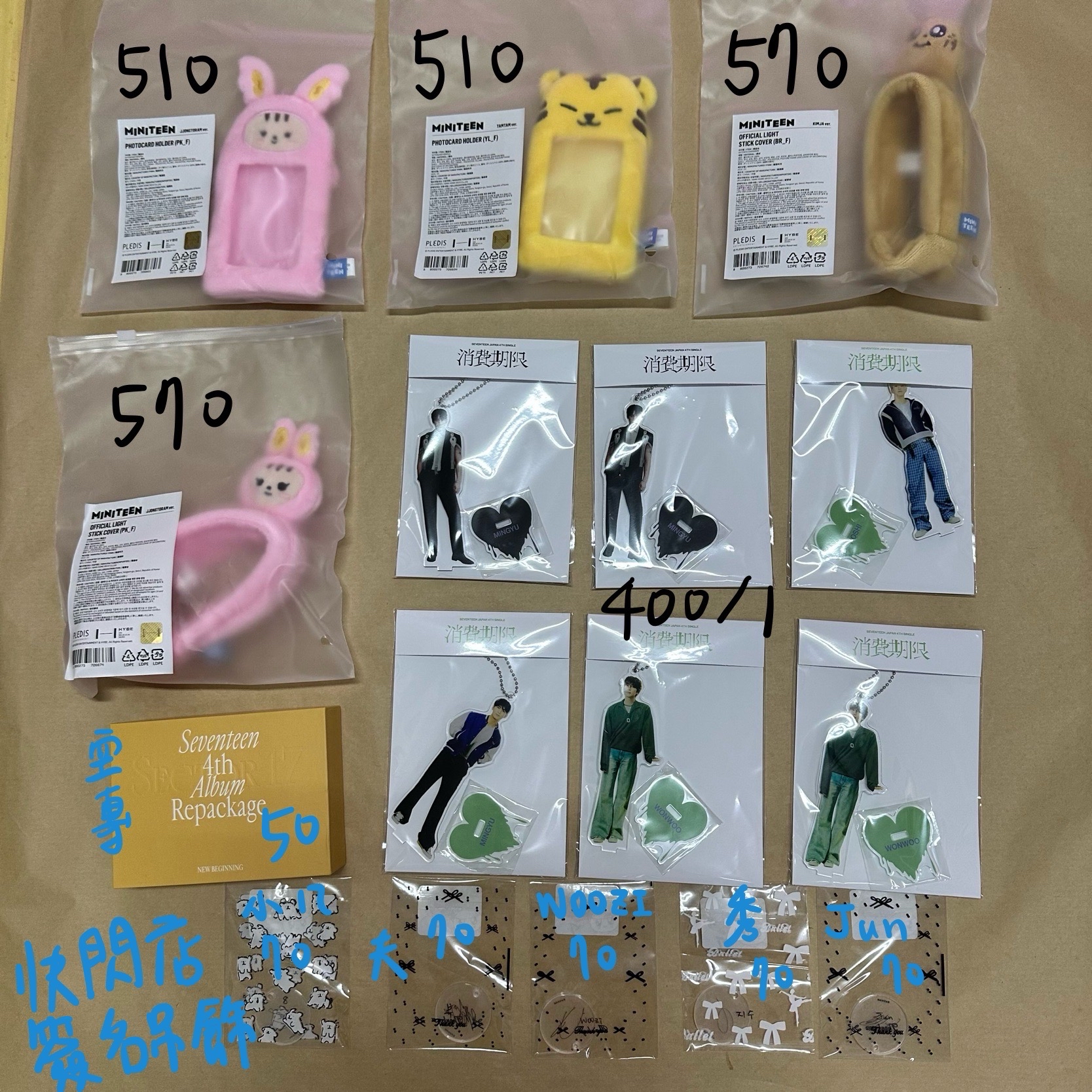 MINITEEN、消費期限立牌、成員自製快閃店簽名吊飾