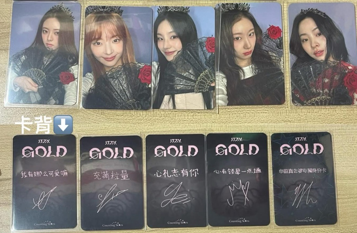 數星星 廣州 簽售 玫瑰 整套