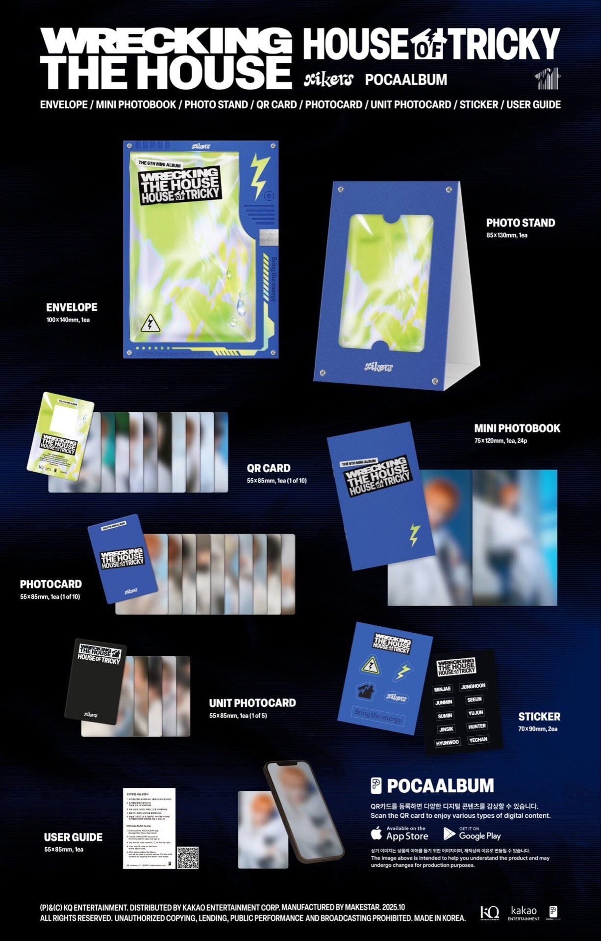 xikers 迷六Poca專（現貨）