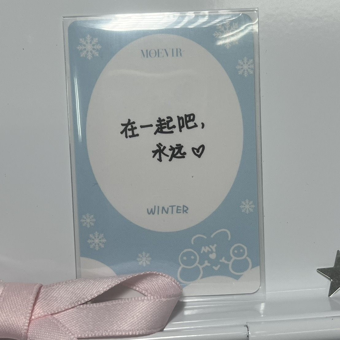 金冬天中背雜誌卡