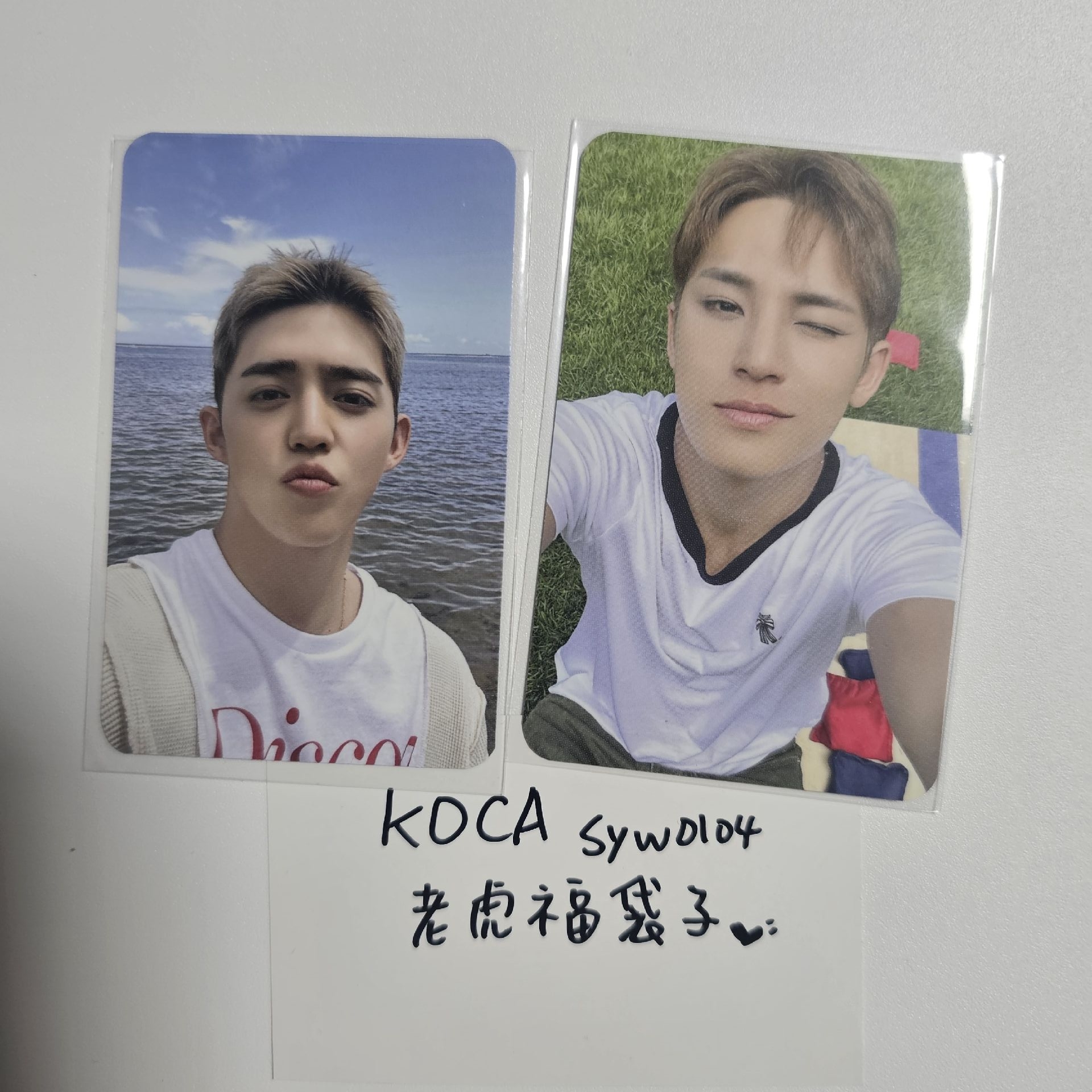 HYPE VIBES GS25 特典卡 