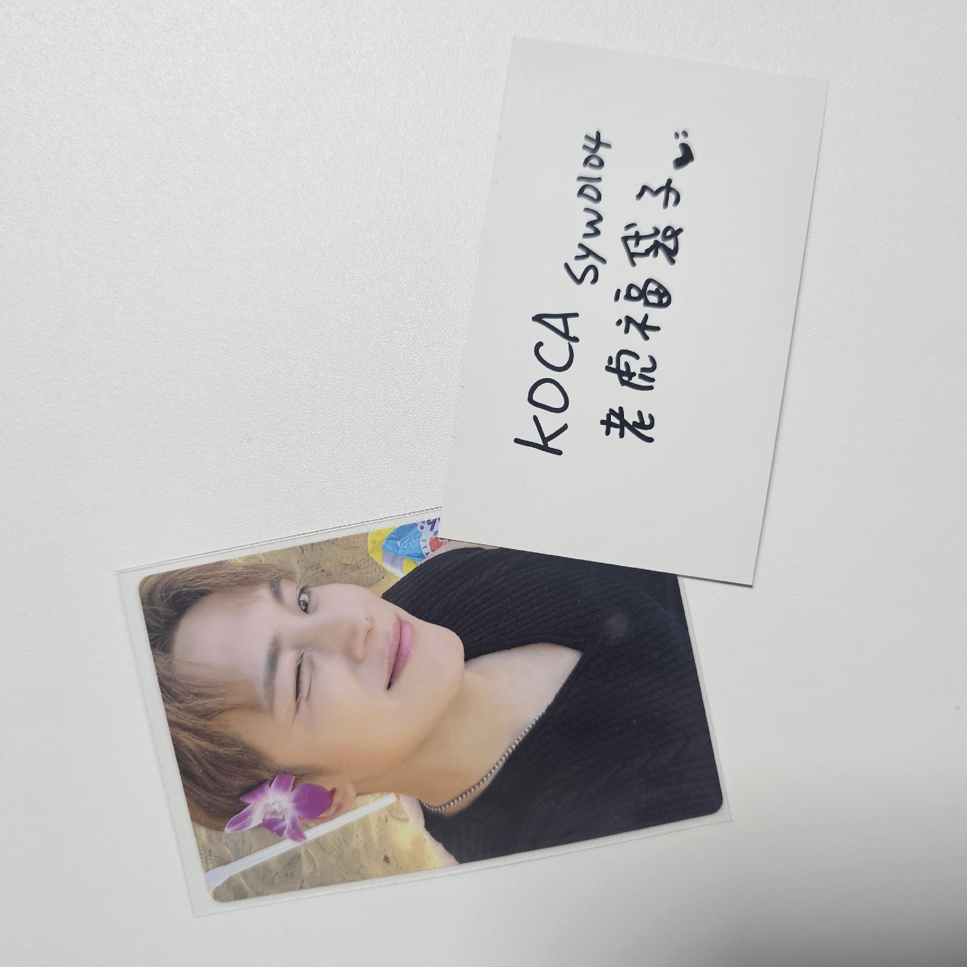 HYPE VIBES 專輯卡 BUDDY ver