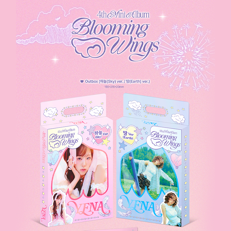 Yena 迷四未拆專