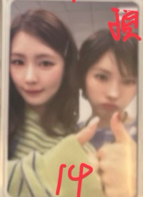 大小娟分隊（損）