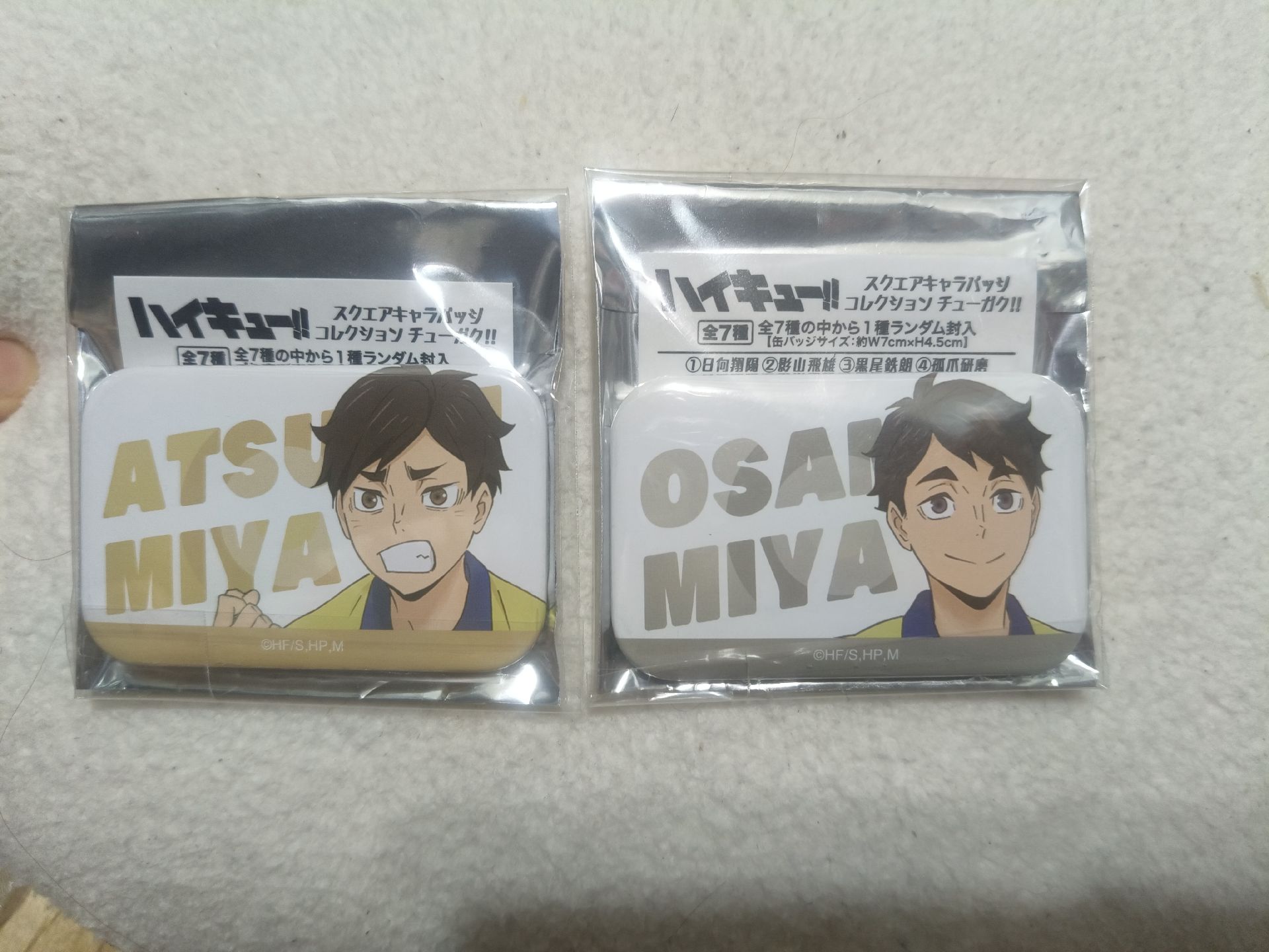 排球少年 宮雙子中學方吧唧一套