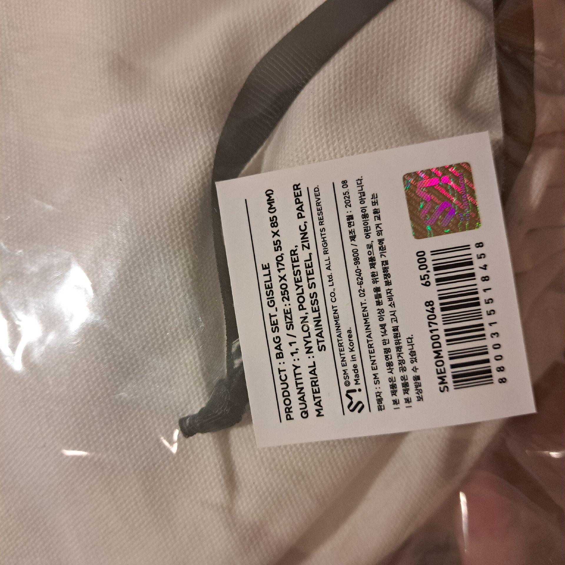 aespa giselle 吉 三巡首爾場包包 整組全新