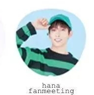 Hana大扇碩