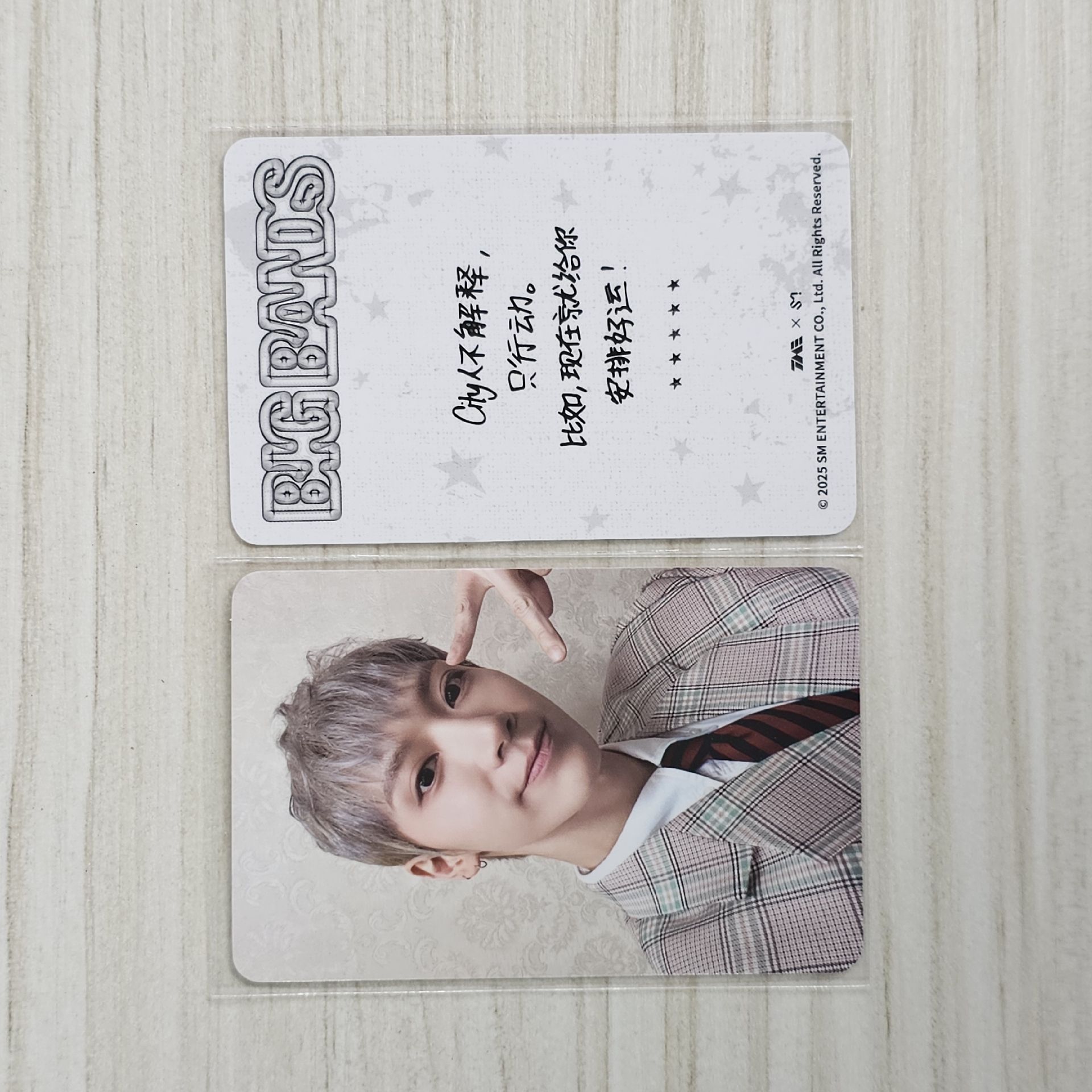 Ten三星（中文卡背）