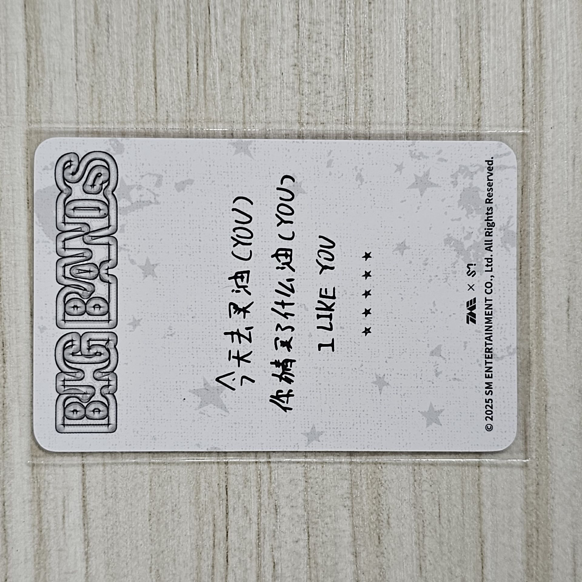 冠亨三星（中文卡背）