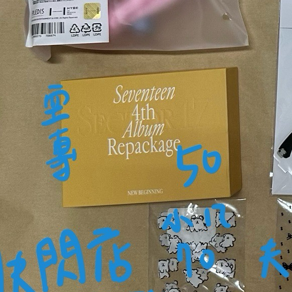 正四後續KIT空專