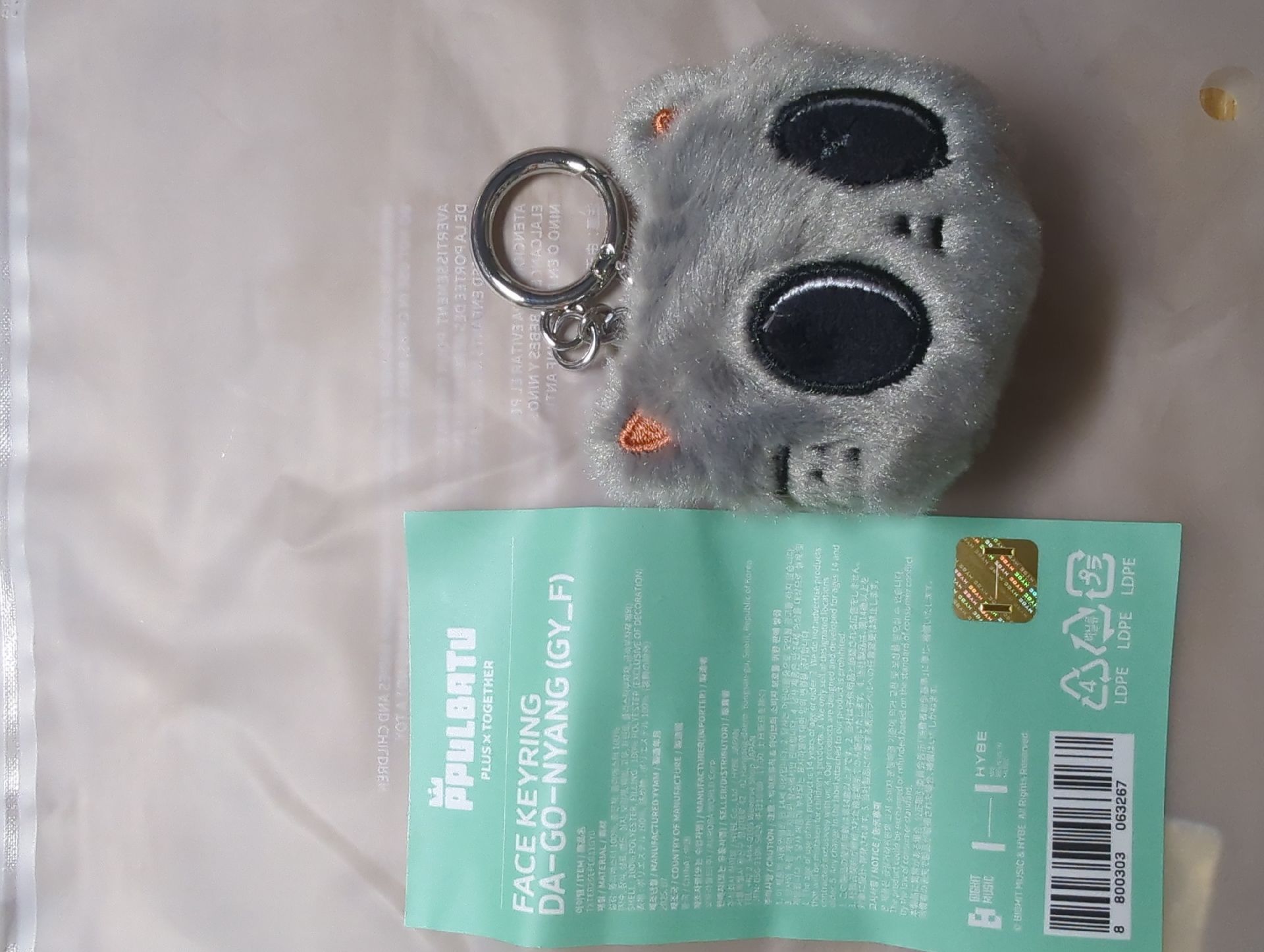 PPULBATU ⟨FINDING MOA⟩ POP-UP Face Keyring- Da-Go-Nyang