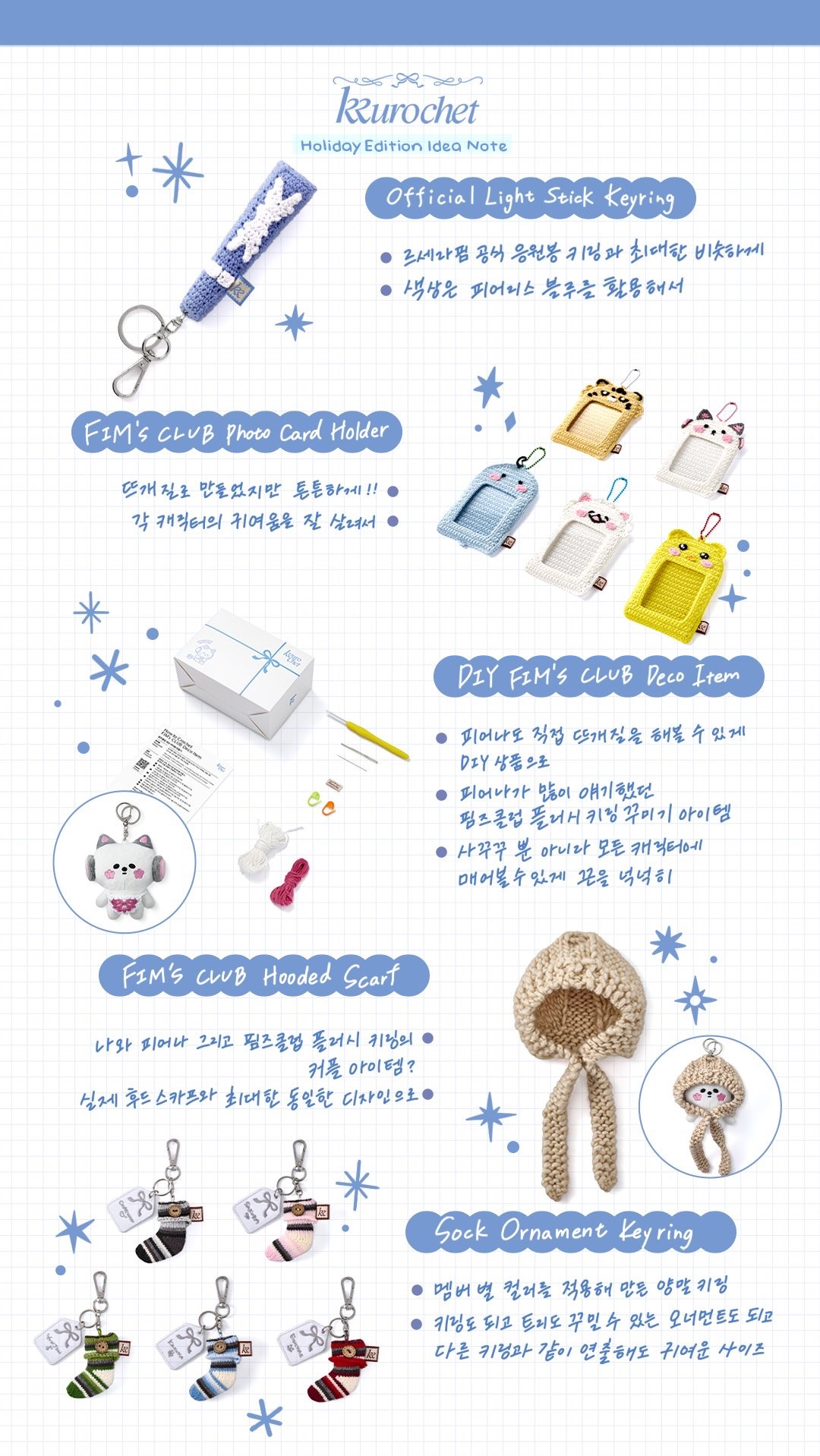 2.0 Holiday Edition❄️