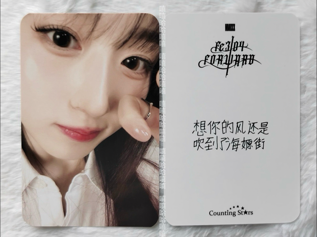 NMIXX 懟臉嫄 數星星預售 中文卡背