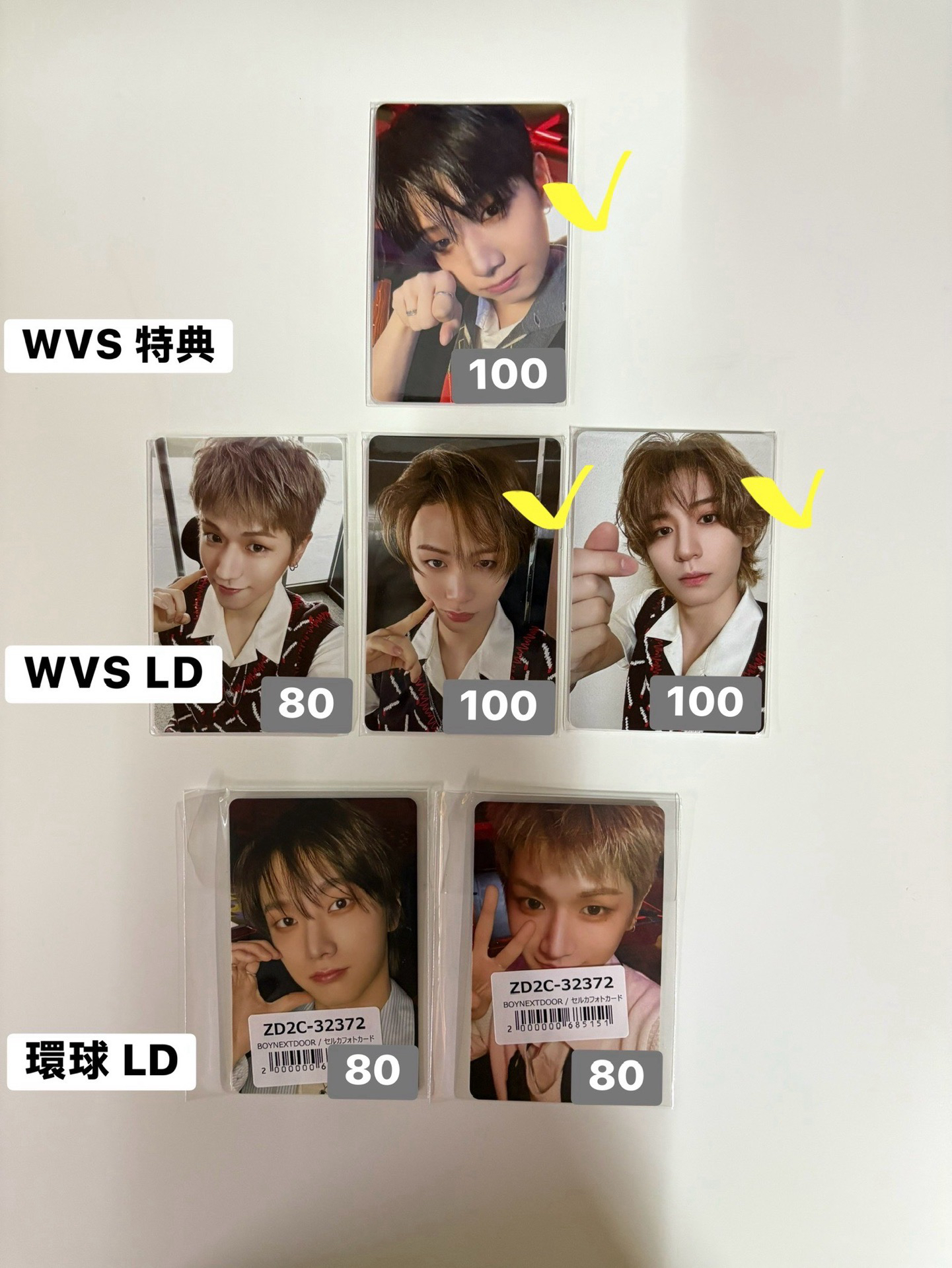 BOYNEXTDOOR BOYLIFE 皆未拆 通路特典、幸運卡