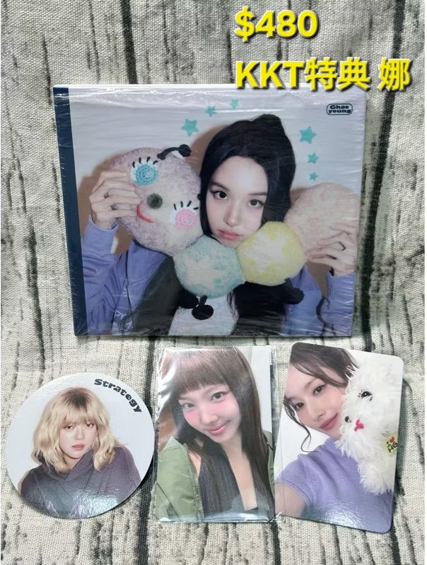 TWICE 迷你14輯 Strategy Step4 ver. 單封 KKT特典