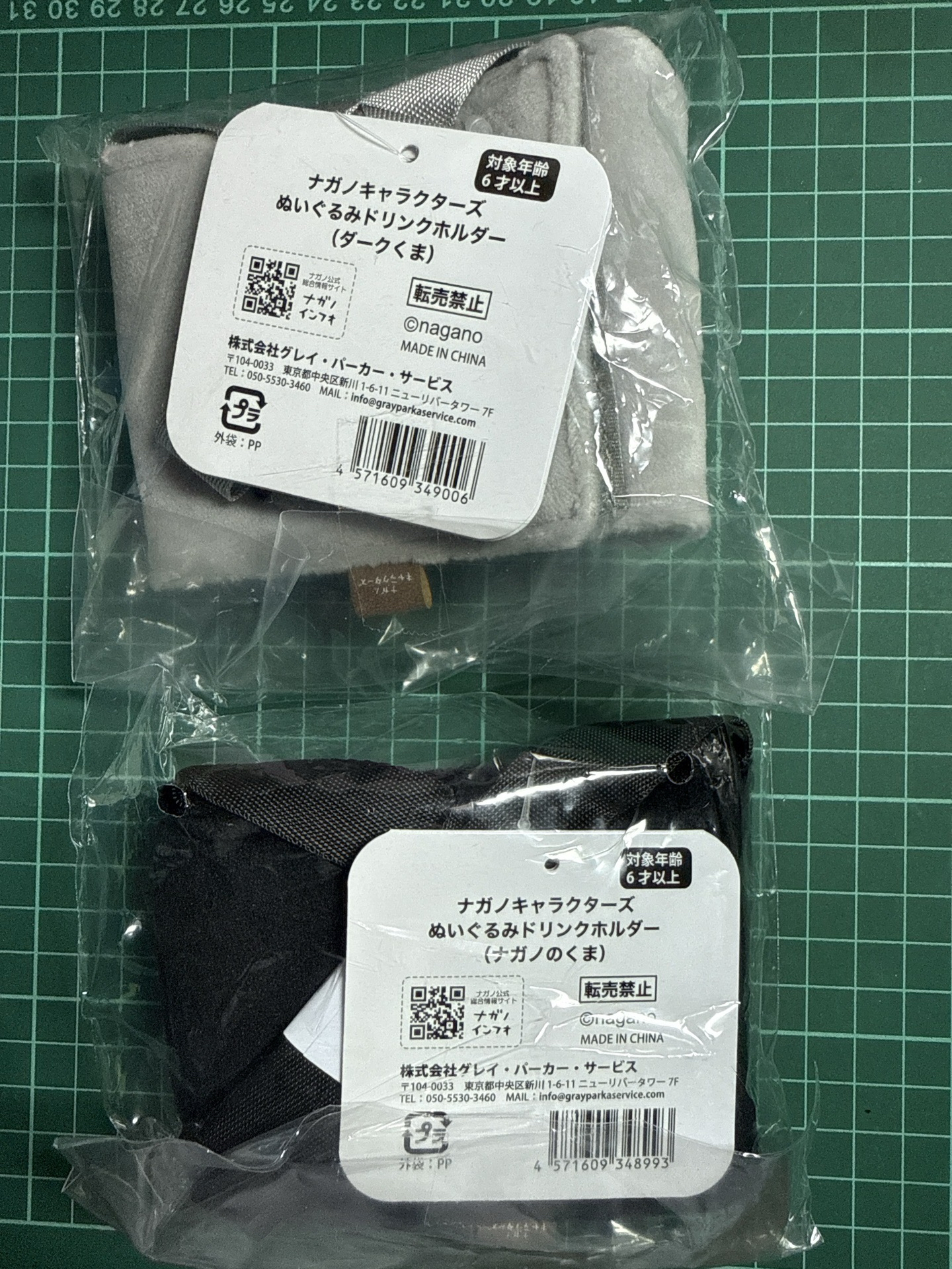 自嘲熊 白熊 黑熊 杯套