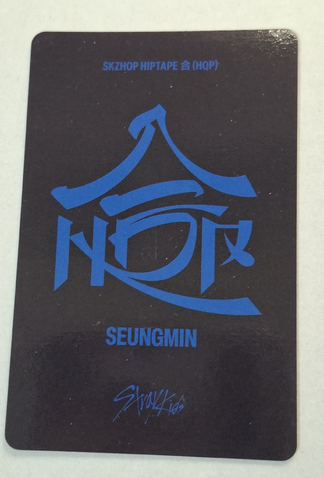 SKZ HOP Seungmin 電子專小卡