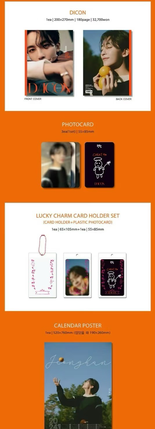 尹淨漢D社雜誌B版含特典小卡