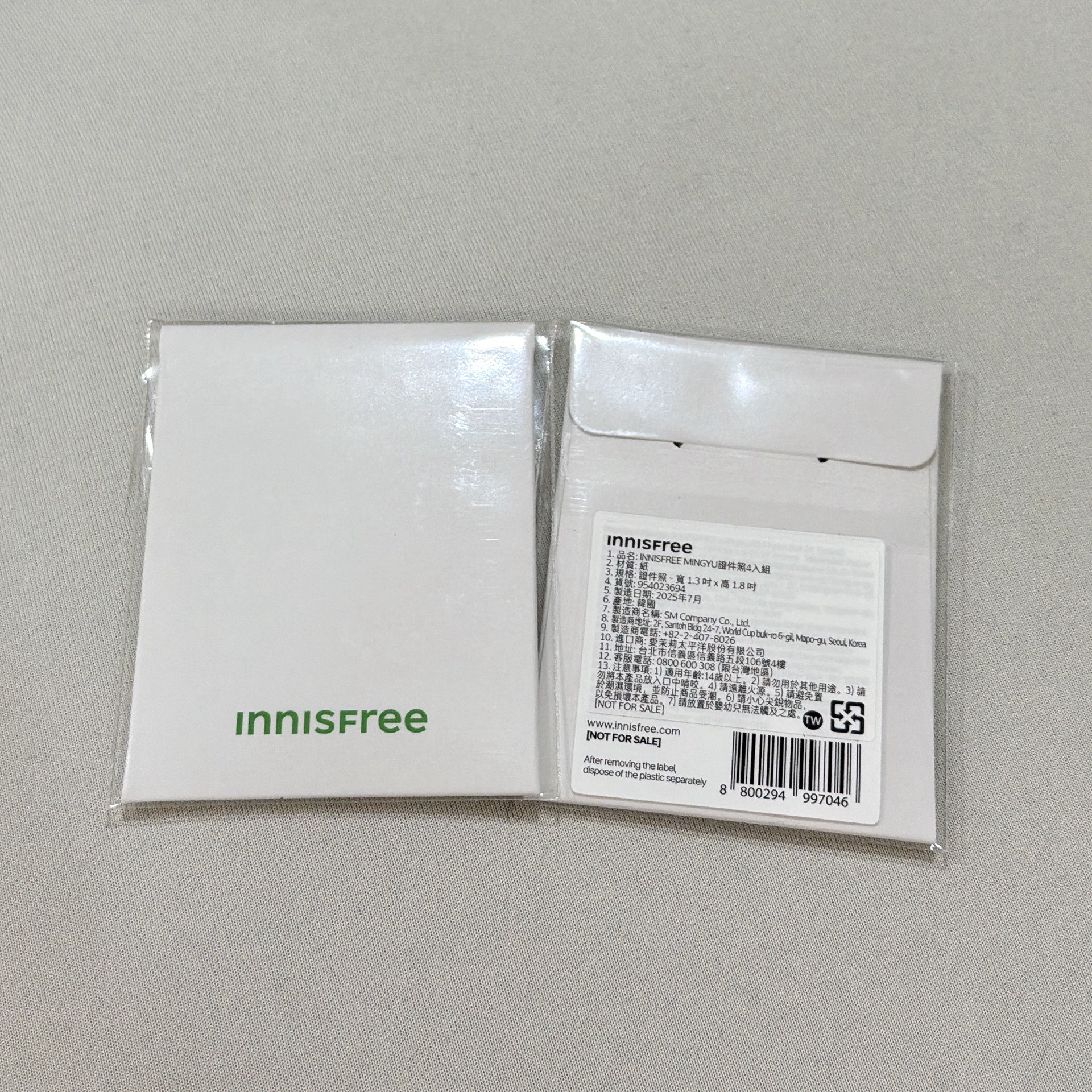 innisfree 玟奎證件照