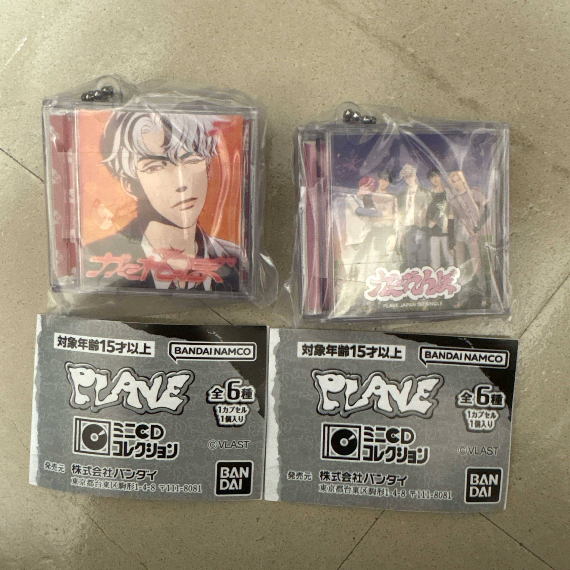 PLAVE迷你CD吊飾 銀虎