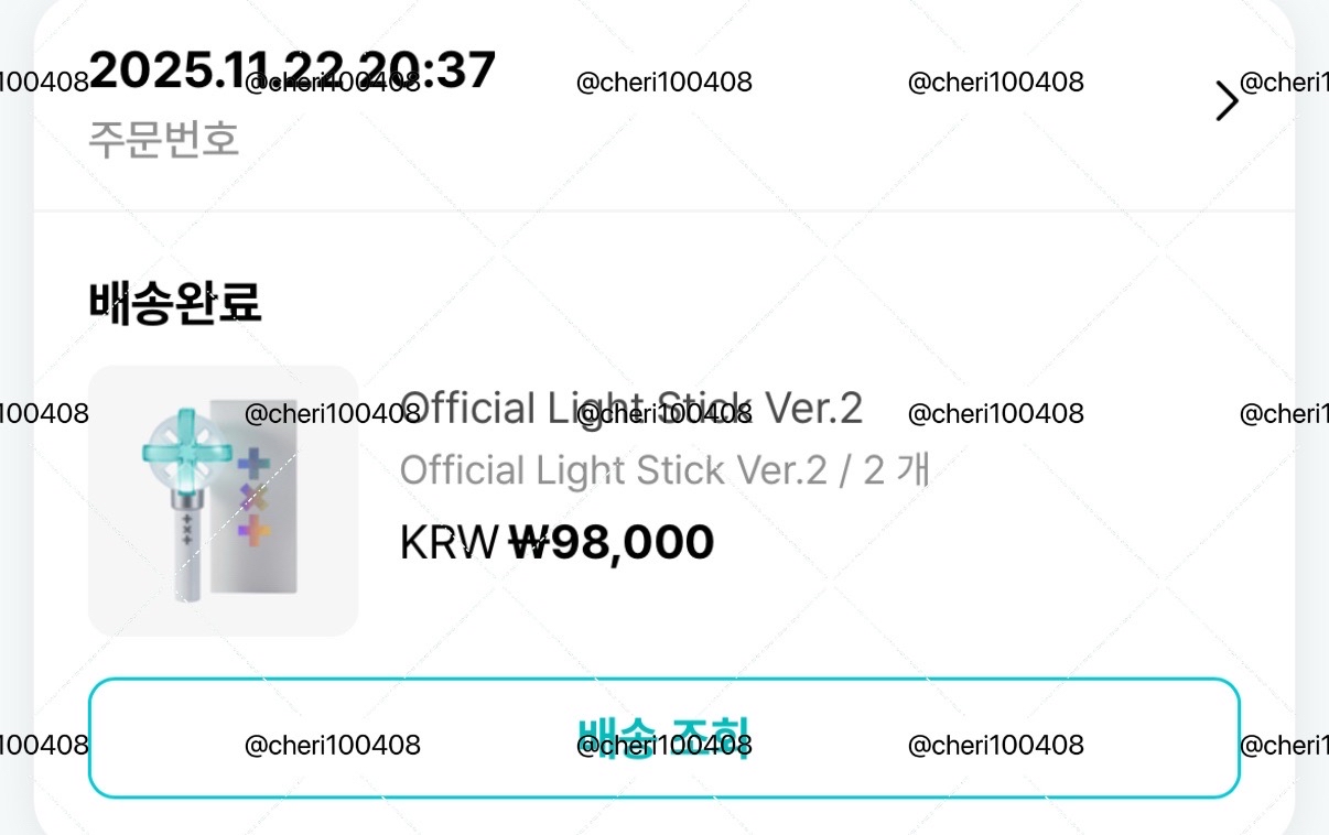 [代購]TXT 二代手燈 預購