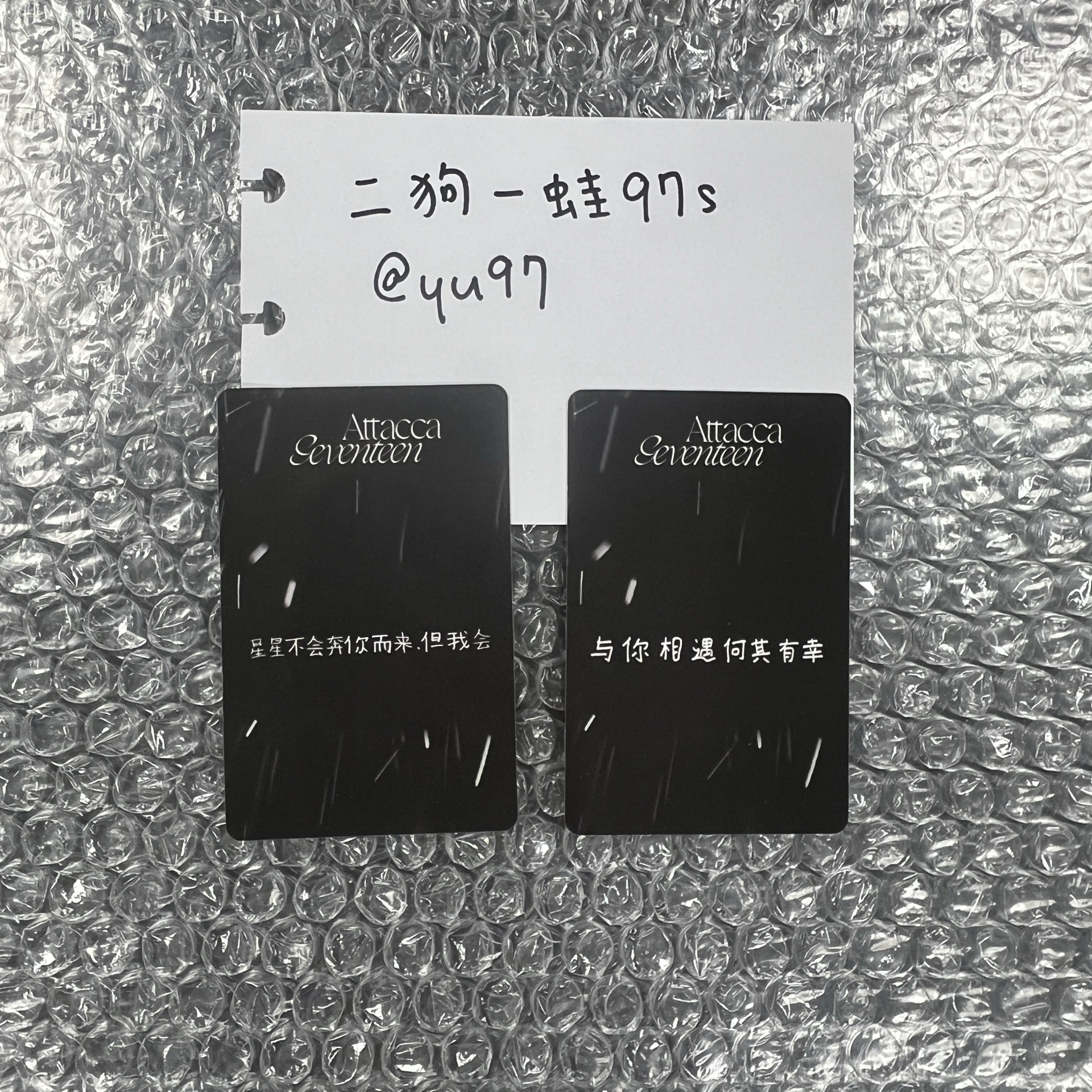 MINI9 yzy B 簽售卡 中文卡背