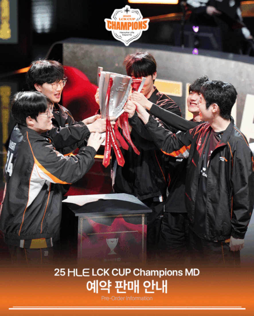 25 HLE LCK CUP Champions
