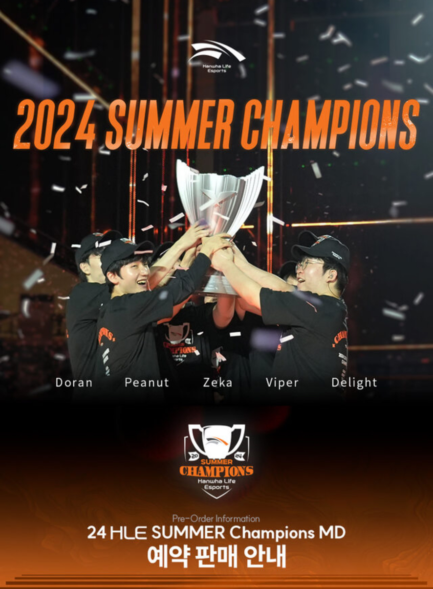 24 HLE SUMMER Champions