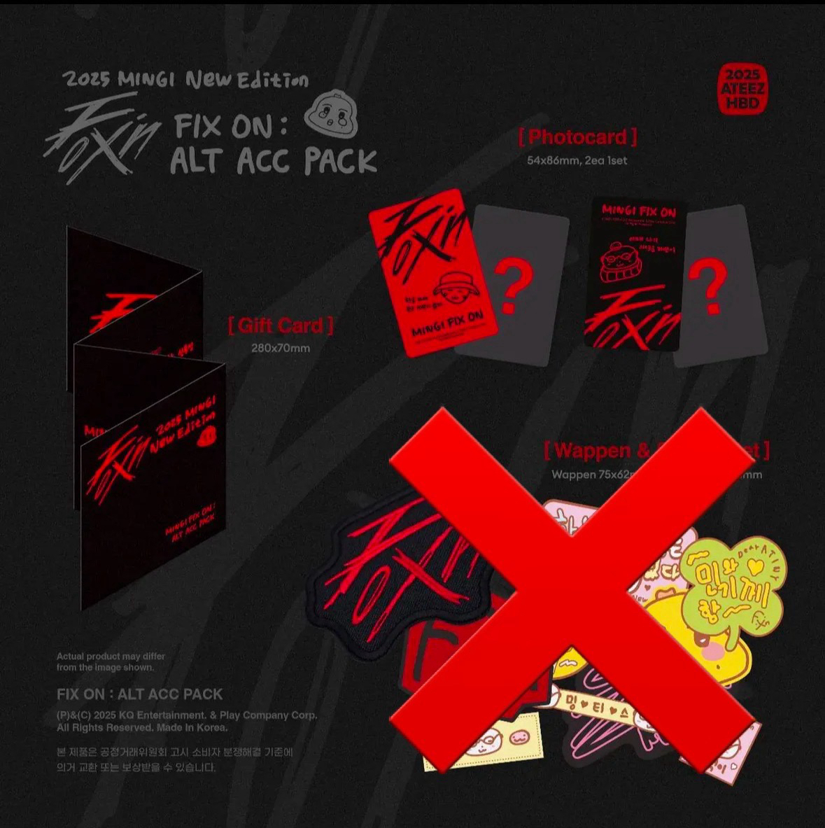 2025年宋旼琦生日小卡