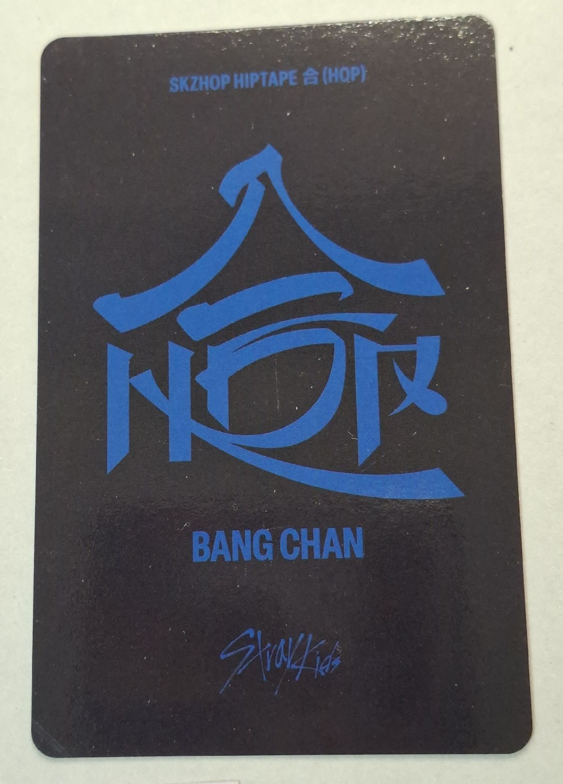 SKZ HOP Bang Chan 電子專卡