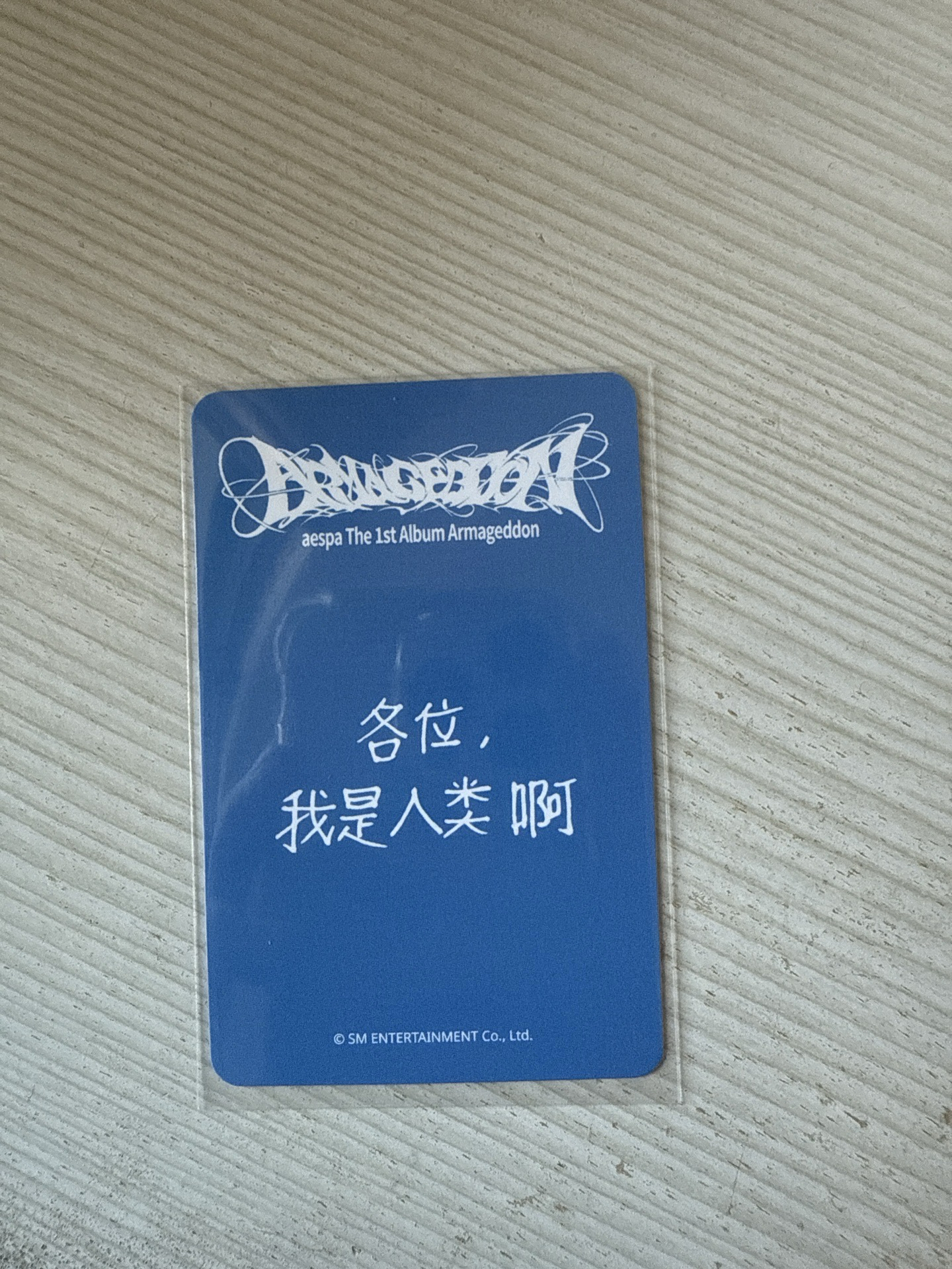 Winter Armageddon 特典卡（中背）