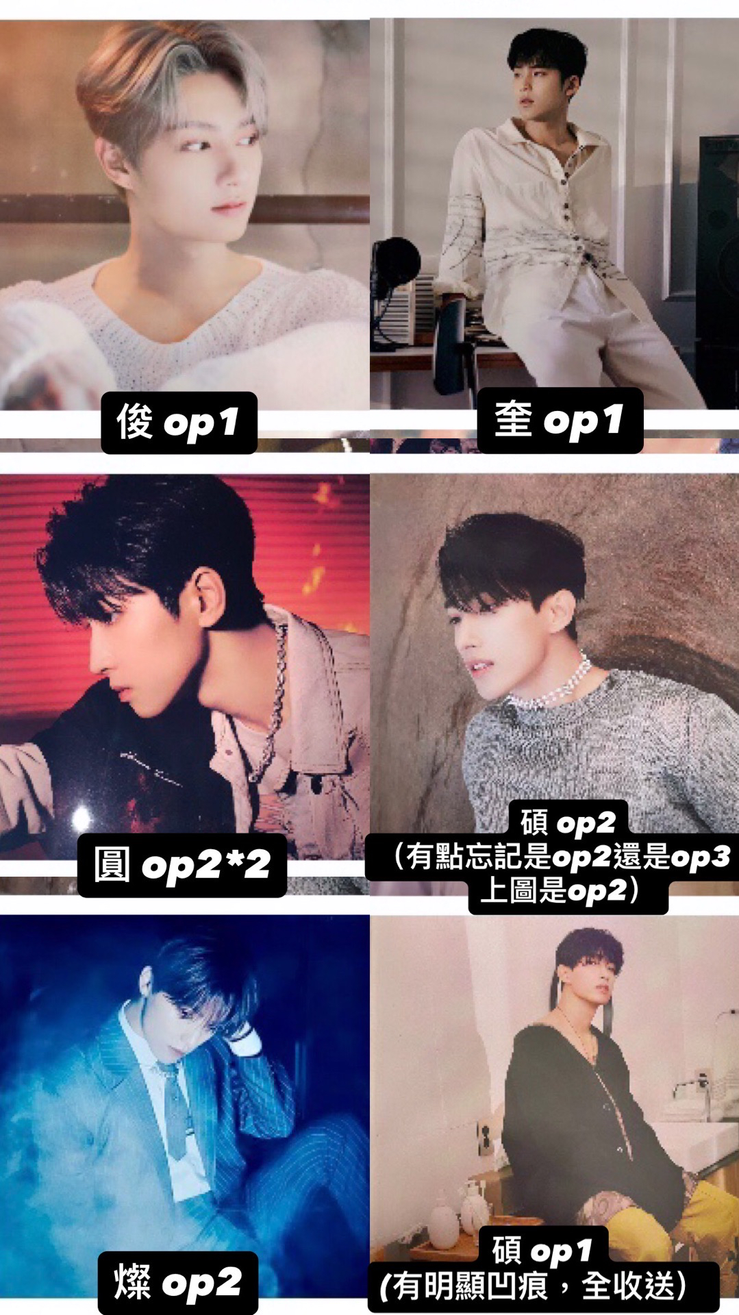 💎SVT 迷九op1-3空專&透卡，整圖不拆